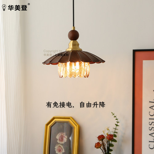 法式中古风吊灯升降复古高级感卧室床头灯客厅玄关书房灯餐厅吊灯