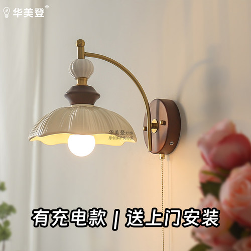 实木+树脂法式中古风壁灯