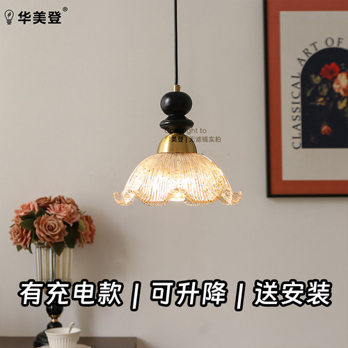 法式中古风卧室床头灯复古餐厅吊灯玄关吧台客厅过道灯升降免布线