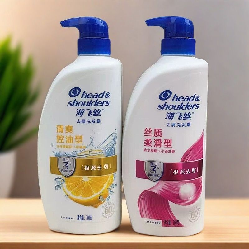 海飞丝洗发水清爽控油丝质去屑
