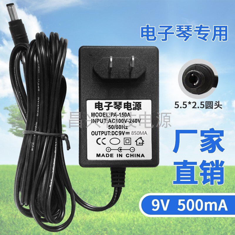 适用卡西欧AD-5CL电子琴电源适配器9V CT310 360 588 640 599 670