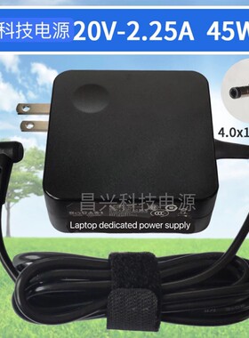 适用 ADL45WCA 笔记本 20V2.25A 电脑电源适配 充电器线 小口 45W