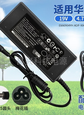 适用于华硕 EXA0904YH ADP-90CD DB笔记本电脑电源充电器19V4.74A