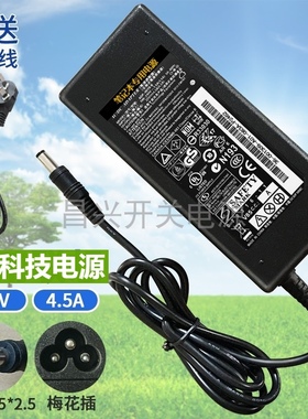 适用电脑Z475 Z480 A485 Z500笔记本电源适配器充电器20V4.5A90W