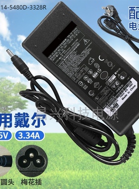 适用于戴尔 Vostro14-5480 14-5480D-3328R 笔记本电脑电源充电器