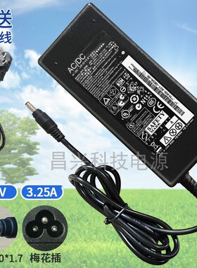 通用联想ideapad100S笔记本PA-1450-55LN电源适配器电脑 充电器线