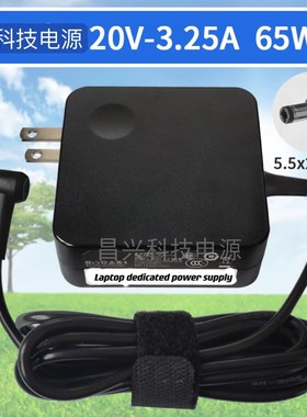 适用S30 S310 S400 S405笔记本电脑电源适配器 20V3.25A充电器65W