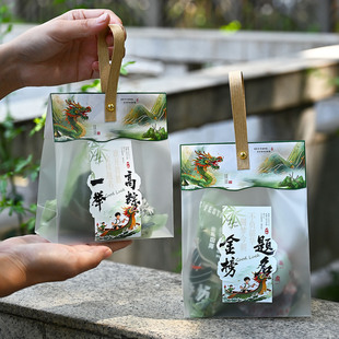 端午粽子包装袋一举高粽金榜题名肉粽鸭蛋1/2个包装盒励志加油袋