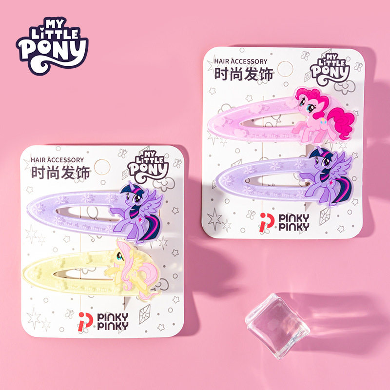 正品小马宝莉儿童卡通发夹礼物