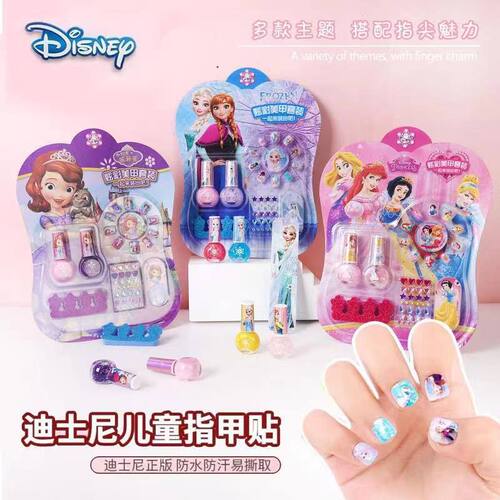 正版冰雪奇缘爱莎儿童化妆指甲油