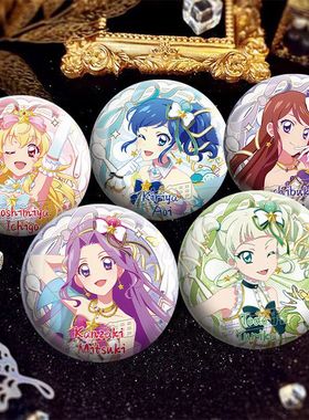 偶像活动同人吧唧谷子星宫莓雾矢葵紫吹兰神崎美月尤里卡徽章周边