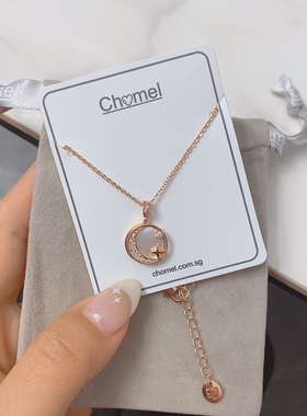 【现货】新加坡品牌chomel项链女星月系列玫瑰金项链时尚气质简约