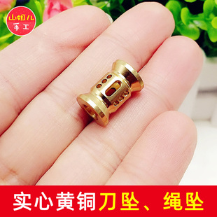 实心黄铜刀坠 灯型绳坠 伞绳配件 山姐儿伞绳DIY配件 铜坠子 无绳