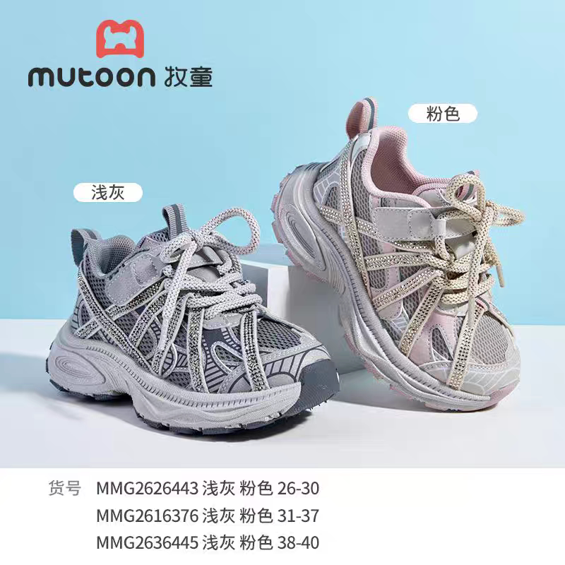 牧童儿童老爹鞋皮面2026春季运动鞋