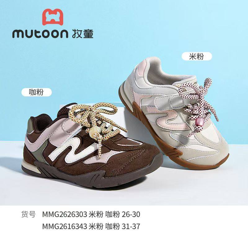 牧童童鞋专柜正品2026春季新款男女童休闲鞋轻便舒适防滑耐磨,童鞋/婴儿鞋/亲子鞋,运动鞋,淘宝优惠券,粉丝福利购,淘宝优惠卷