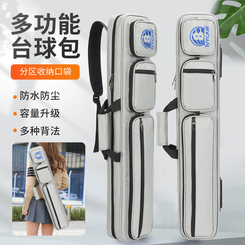 IVYCAW台球杆包8孔防水牛津布便捷装取式台球杆手提包大头杆包袋