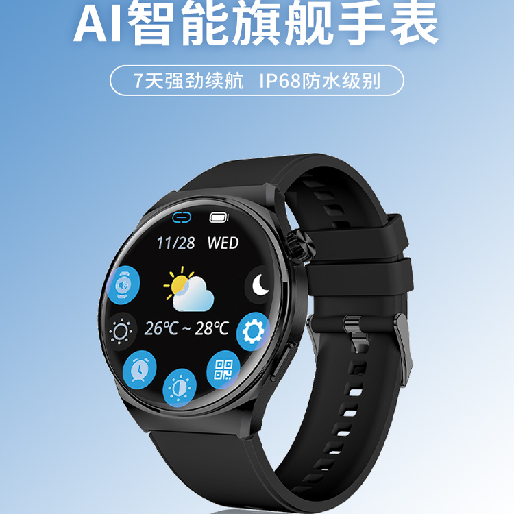 纽曼IS001智能手表血氧健康监测睡眠NFC门禁运动跑步测量仪手表