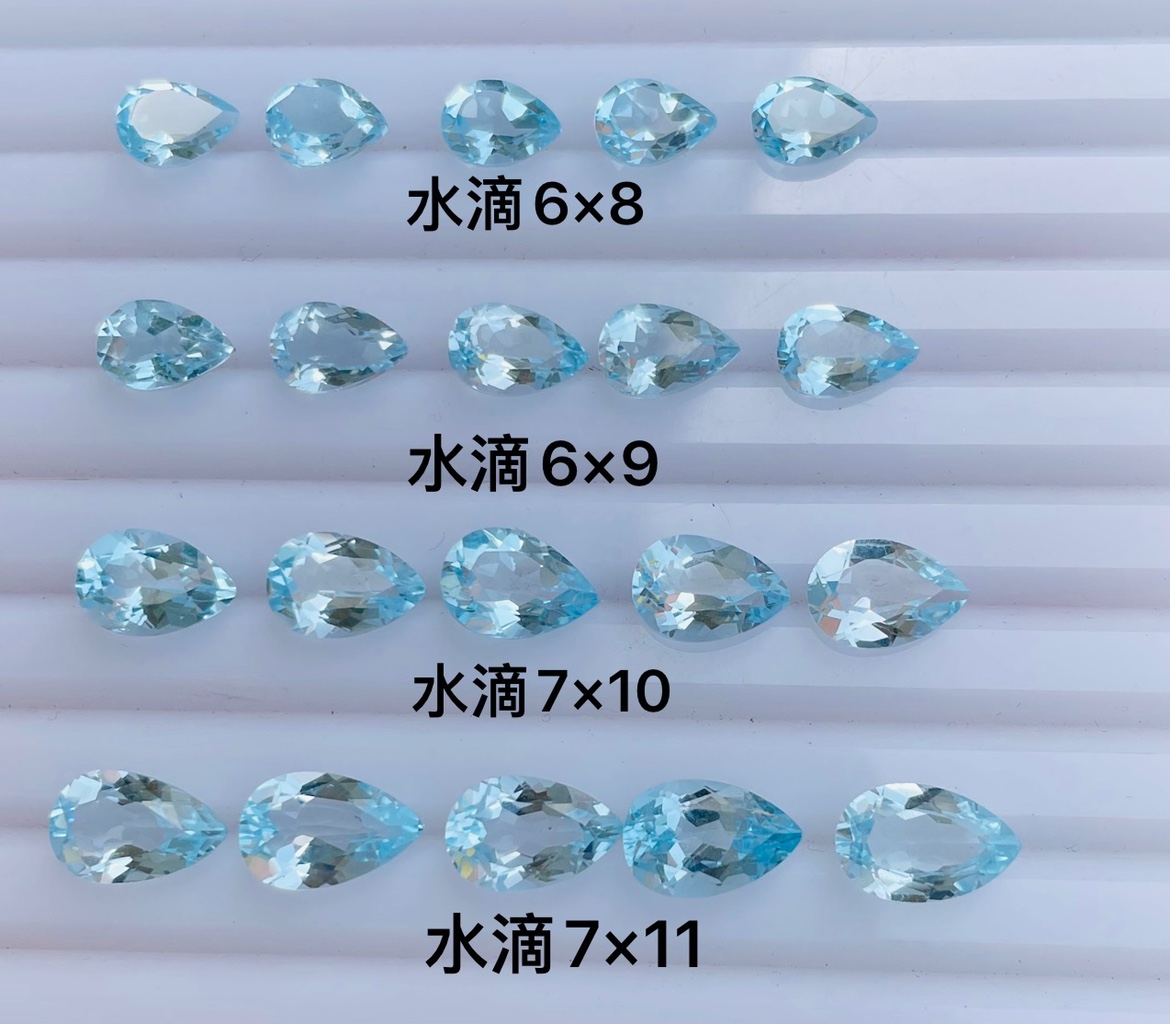 天然原石天空蓝托帕石裸石戒面水滴6*8/6*9/7*10/7*11镶嵌戒指托