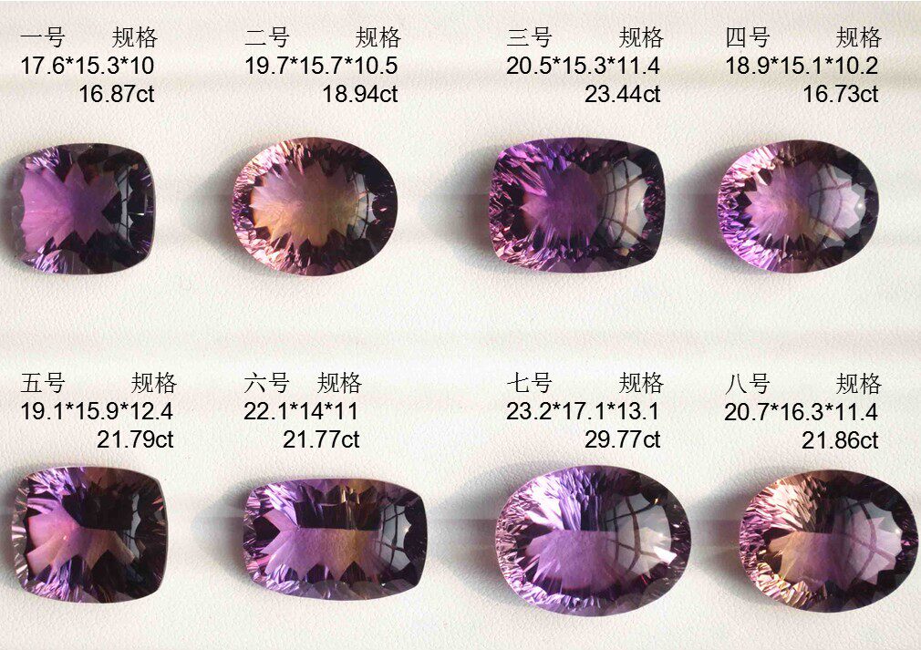 天然玻利维亚紫黄晶裸石千禧切割蛋面/素面全净无暇双色水晶