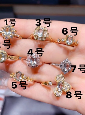 镶嵌戒指空托925宝石裸石