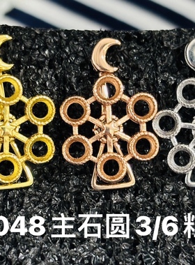 925银镀白金黄金镶嵌空托项坠吊