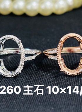 饰品戒指925银镀白金黄金