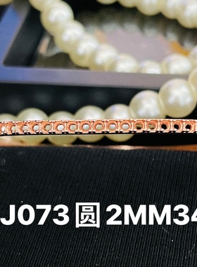 手镯925银镀玫瑰金镶嵌裸石