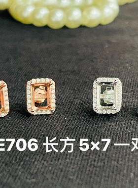 空托宝石刻面银耳钉925银镀白金