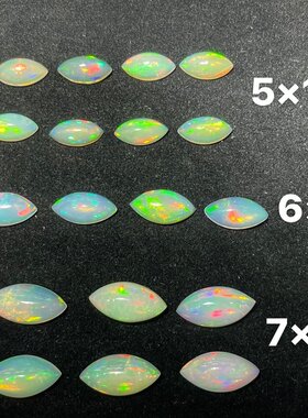 七彩满火新品天然欧泊戒面裸石5*10-7*14MMM马眼镶嵌空托戒指耳钉