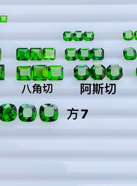 天然戒面透辉石正方裸石