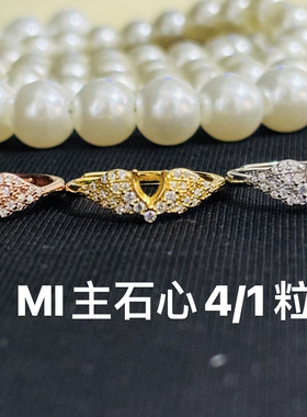 925银镀白金黄金玫瑰金镶嵌水晶