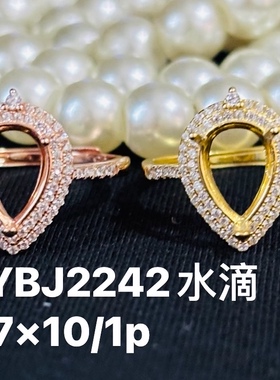 戒指吊坠925银镀白金黄金空托