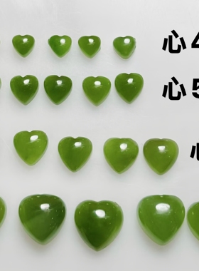 天然和田碧玉菠菜绿无裂裸石