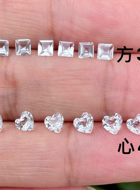 天然水晶半宝石白色无色透明VVS托帕石裸石戒面正方心形3-4MM镶嵌