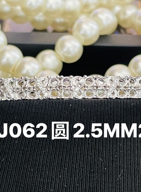 手镯925银镀白金镶嵌宝石