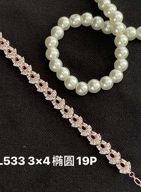 DIY925银镀白金玫瑰金手链空托镶嵌3*4MM彩色宝石祖母绿红蓝宝晶