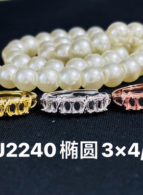 戒指指环空托925银镀白金玫瑰金