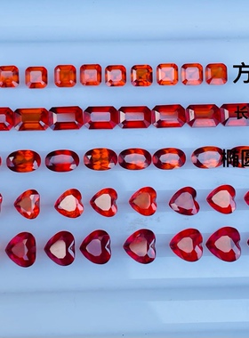 天然芬达橙色石榴石裸石戒面正方4长方4*6心形5MM6MM镶嵌配石戒指