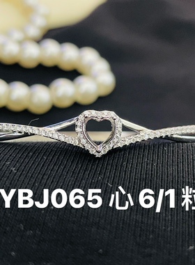 手镯925银镀白金镶嵌空托宝石