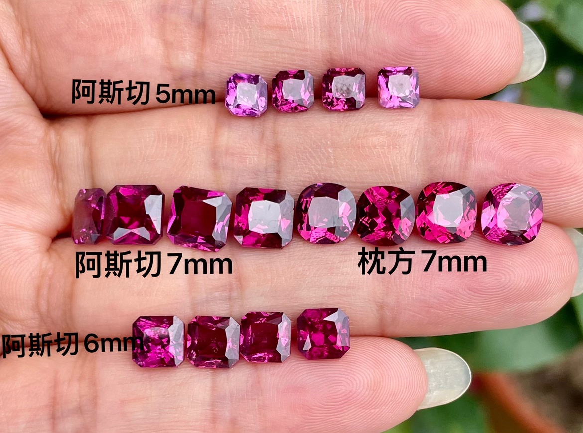 天然半宝石原石VS镁铝石榴石裸石戒面阿斯切割正方5MM6MM7MM枕方