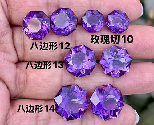 天然VVS紫水晶八边形满火戒面