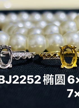 戒指吊坠925银镀白金玫瑰金