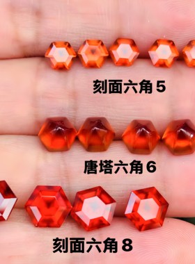 天然芬达石榴石戒面裸石橙色六边形切割5mm6mm8mm镶嵌配石戒指坠