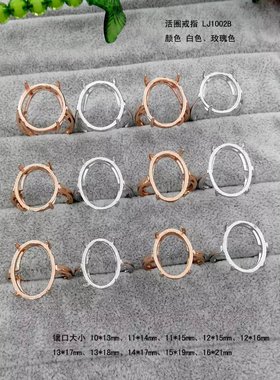 diy纯银活口经典四爪戒指空托