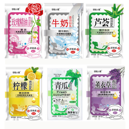 浴盐袋装沐浴盐搓澡泡脚足浴盐男士全身海盐止痒牛奶芦荟磨砂膏