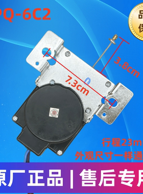 适用小天鹅洗衣机配件TB60-X320GX3268G5188CL(S)排水电机牵引器