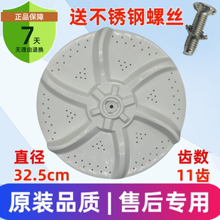 1000H 适用美 MB65 eco11W V2010H 洗衣机波轮盘转盘轮MB65