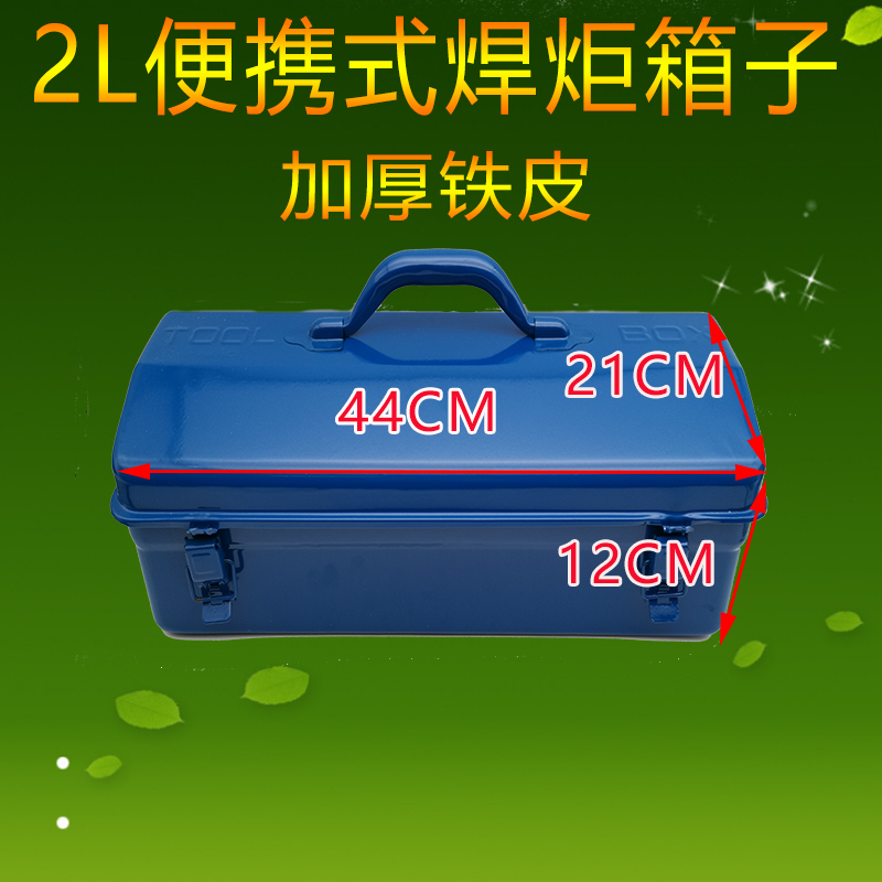 原装正品冰箱制冷便携式维修工具图片