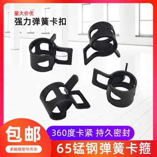 2升焊炬氧气管卡扣 弹簧卡箍 2L便携式焊具管卡子4mm喉箍管卡管夹