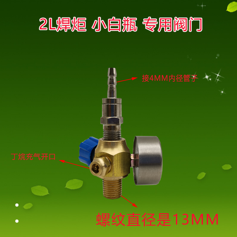 2L 리터 새로운 모든 구리 산소 밸브 가스 밸브 브리지 휴대용 용접 토치 액세서리 산소 측정기 소형 산소 용접 템퍼링 밸브